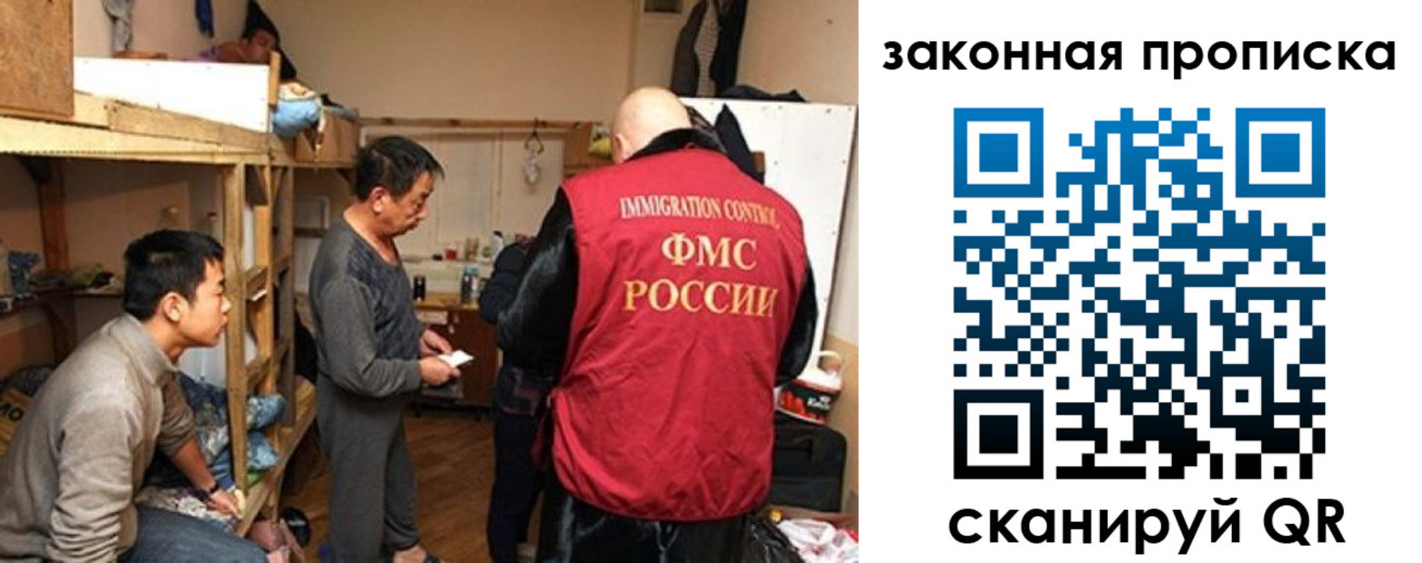 регистрация в Саратовской области