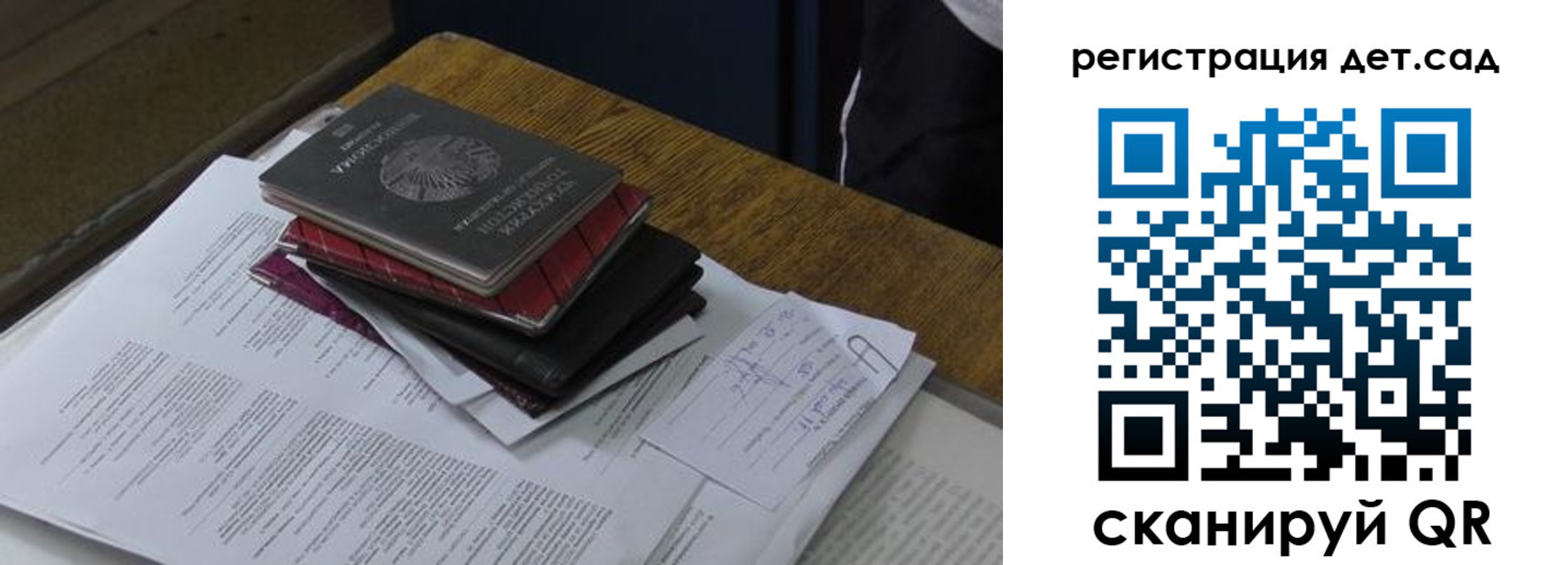 прописка в квартире в Саратовской области